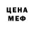 Кодеин напиток Lean (лин) Nuanda