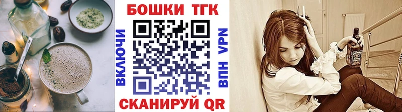 Печенье с ТГК конопля  Оленегорск 