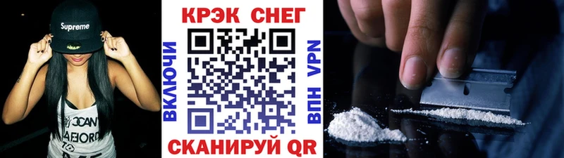 ОМГ ОМГ ТОР  где продают наркотики  Оленегорск  COCAIN Боливия 
