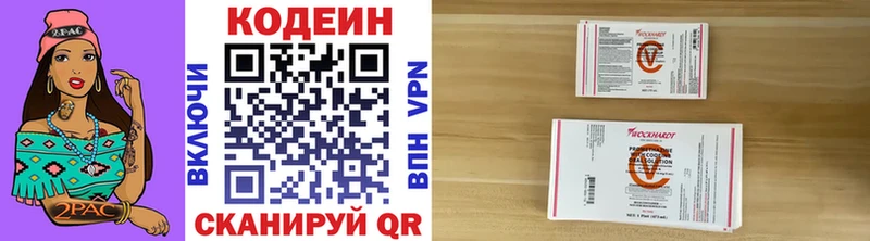 МЕГА онион  Оленегорск  Кодеиновый сироп Lean Purple Drank 
