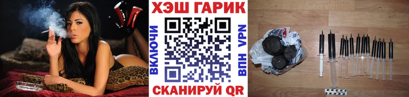 Гашиш гашик  где можно купить   Оленегорск 
