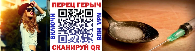 дарнет шоп  Оленегорск  ГЕРОИН хмурый 