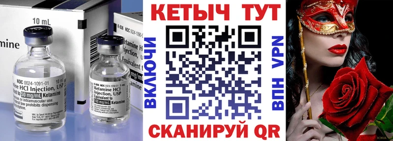 как найти   Оленегорск  Кетамин ketamine 