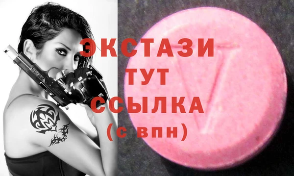 ПСИЛОЦИБИНОВЫЕ ГРИБЫ Алзамай