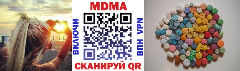 МДМА кристаллы Оленегорск