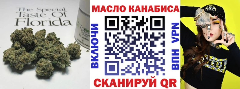 ТГК гашишное масло  Оленегорск 